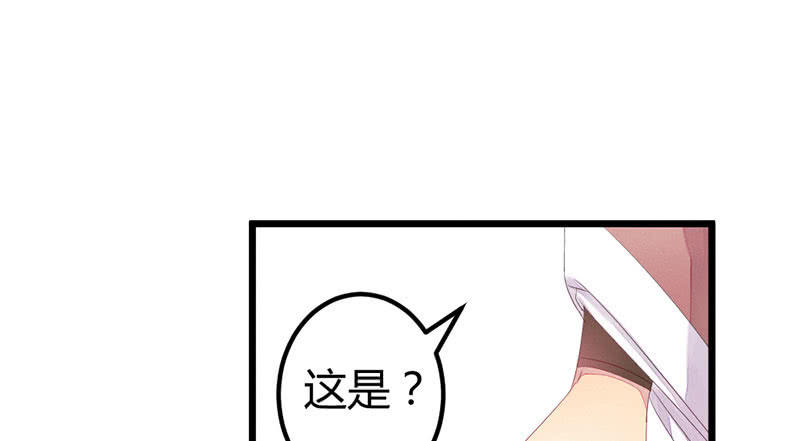 笙歌生病了？(1/3)-第29话