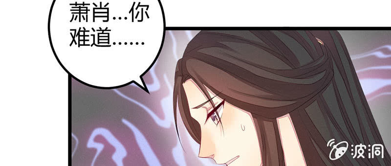 笙歌生病了？(1/3)-第29话