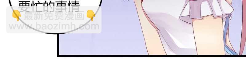 给你个东西吃(1/3)-第31话