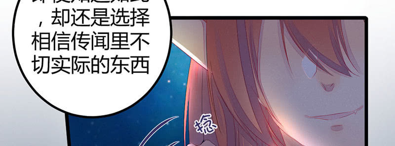 要离开了么？(1/4)-第33话
