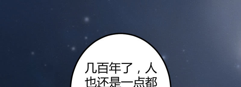 要离开了么？(1/4)-第33话