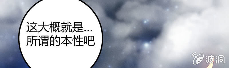 要离开了么？(1/4)-第33话