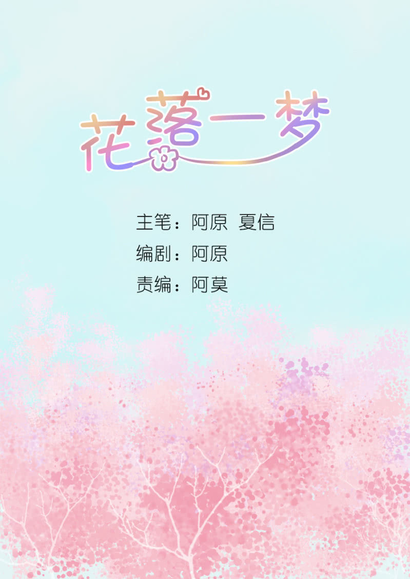 要离开了么？(1/4)-第33话
