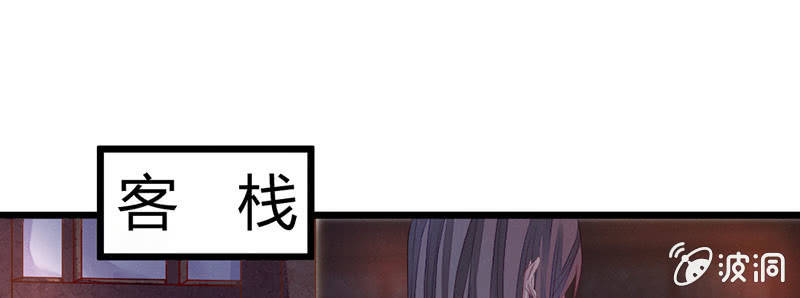要离开了么？(1/4)-第33话