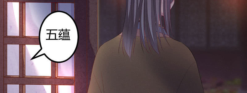 要离开了么？(1/4)-第33话
