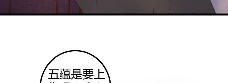 要离开了么？(1/4)-第33话
