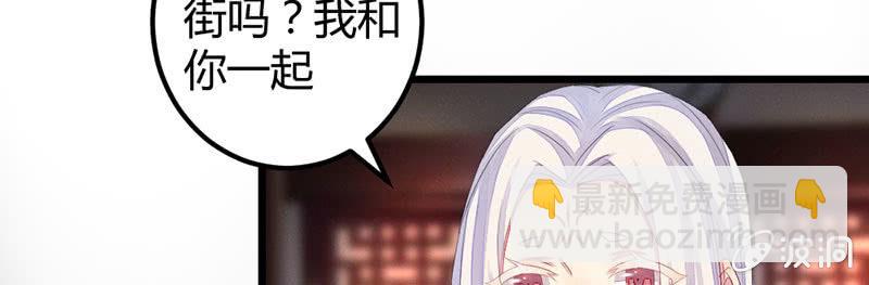 要离开了么？(1/4)-第33话
