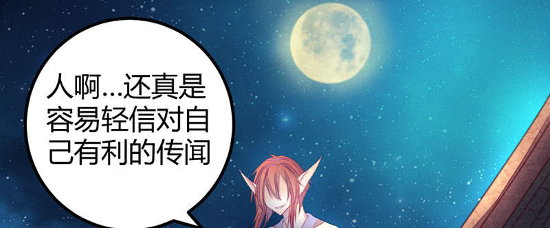 要离开了么？(1/4)-第33话