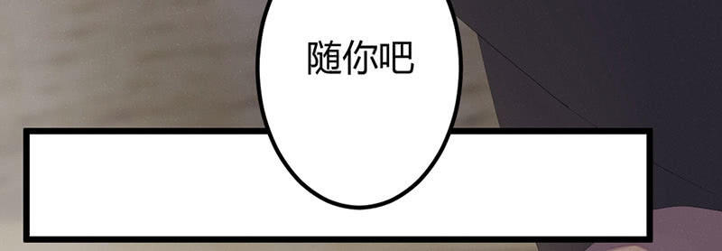 要离开了么？(1/4)-第33话