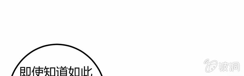 要离开了么？(1/4)-第33话