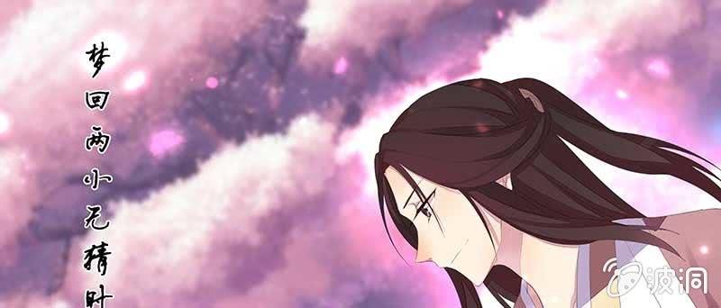 因为，叔父知道&hellip;&hellip;(1/3)-第35话