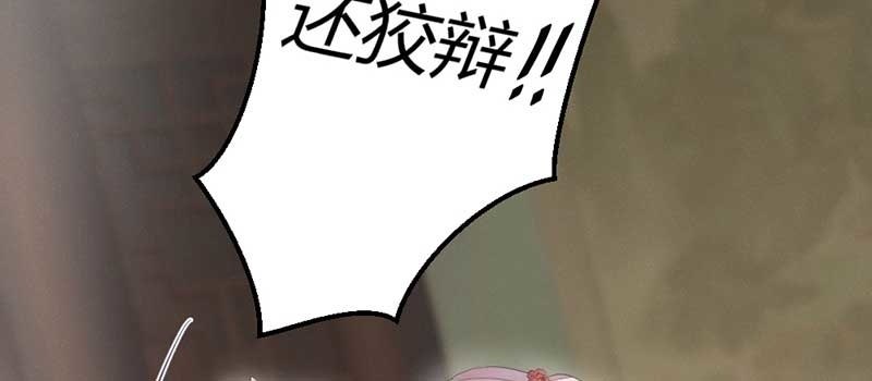 因为，叔父知道&hellip;&hellip;(1/3)-第35话
