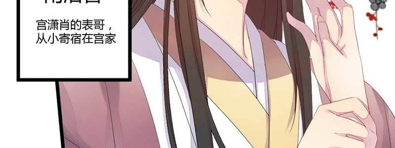 因为，叔父知道&hellip;&hellip;(1/3)-第35话