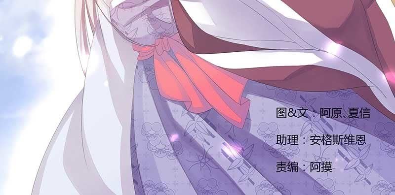 因为，叔父知道&hellip;&hellip;(1/3)-第35话