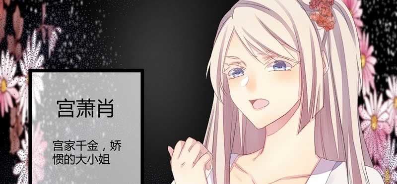 因为，叔父知道&hellip;&hellip;(1/3)-第35话