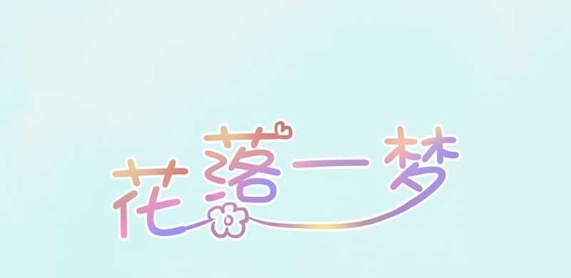 因为，叔父知道&hellip;&hellip;(1/3)-第35话