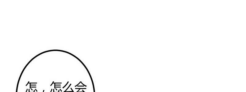 因为，叔父知道&hellip;&hellip;(1/3)-第35话