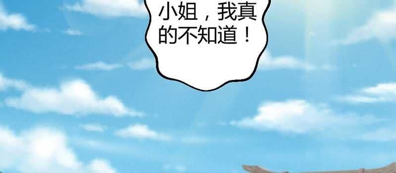 因为，叔父知道&hellip;&hellip;(1/3)-第35话