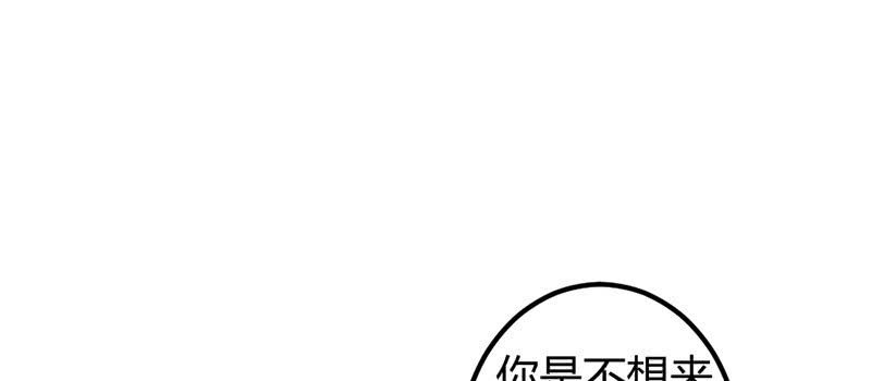 笙歌表白(1/3)-第37话