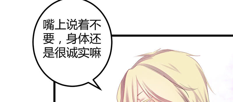 笙歌表白(1/3)-第37话