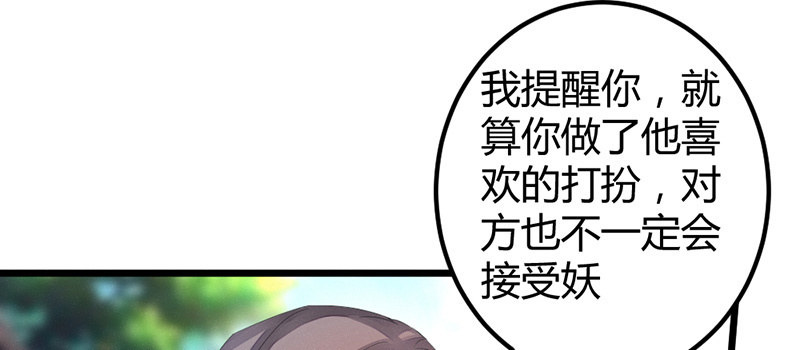 笙歌表白(1/3)-第37话