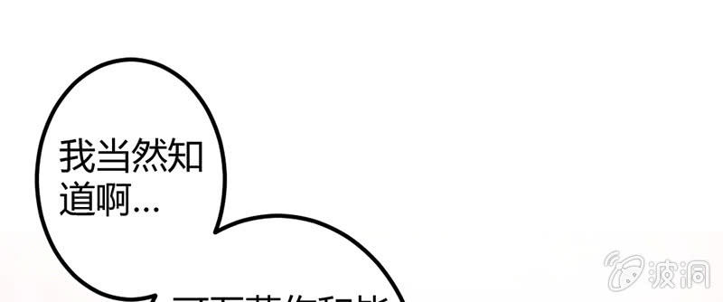 笙歌表白(1/3)-第37话