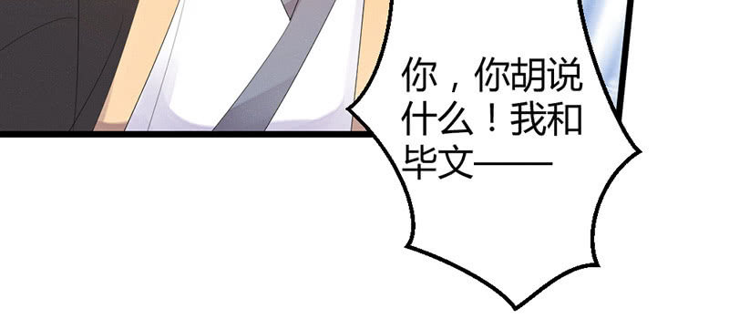 笙歌表白(1/3)-第37话