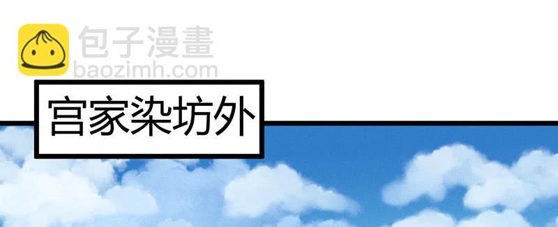 笙歌表白(1/3)-第37话