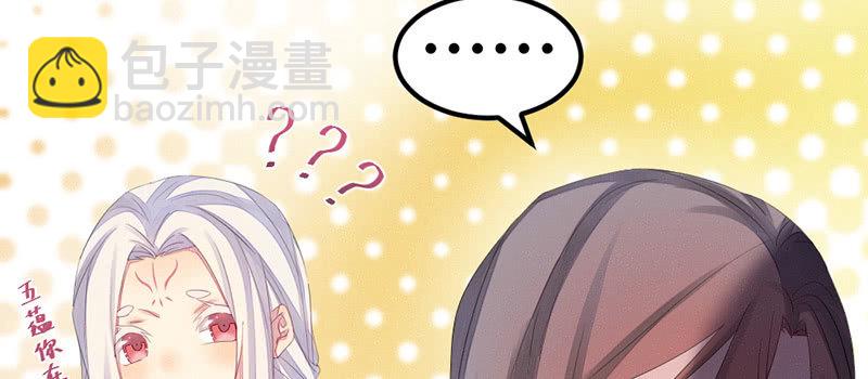 笙歌表白(1/3)-第37话