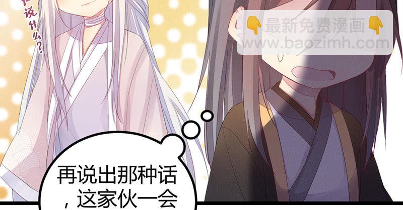 笙歌表白(1/3)-第37话