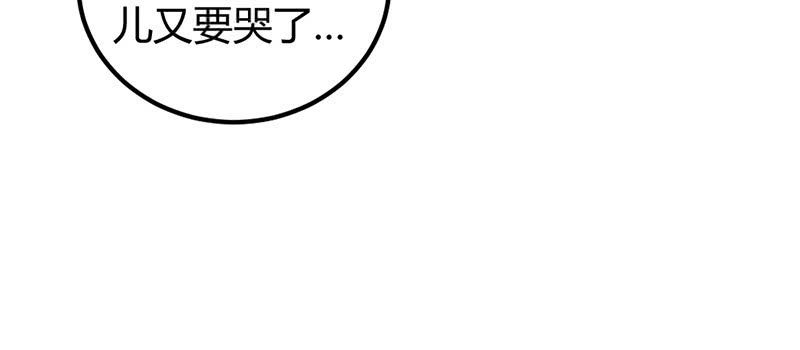 笙歌表白(1/3)-第37话