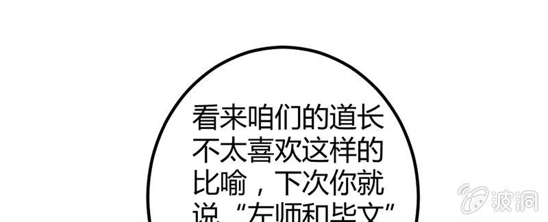 笙歌表白(1/3)-第37话