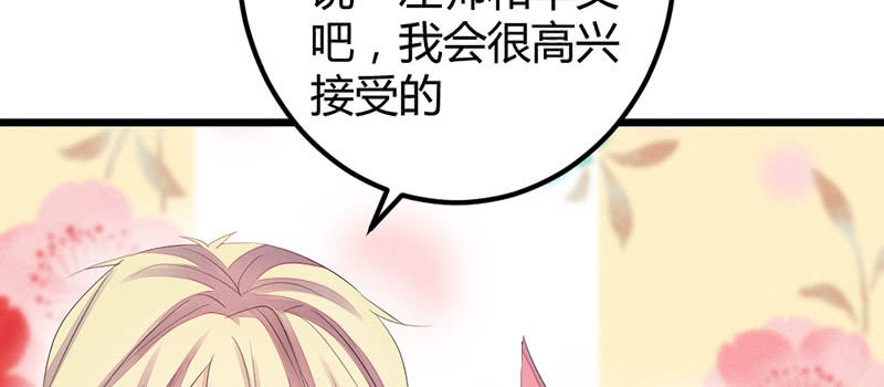 笙歌表白(1/3)-第37话