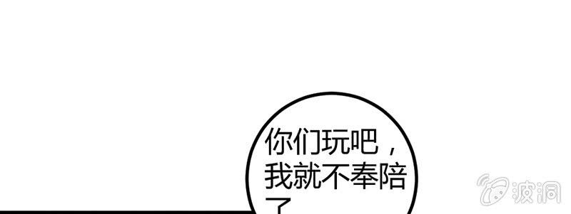 笙歌表白(1/3)-第37话