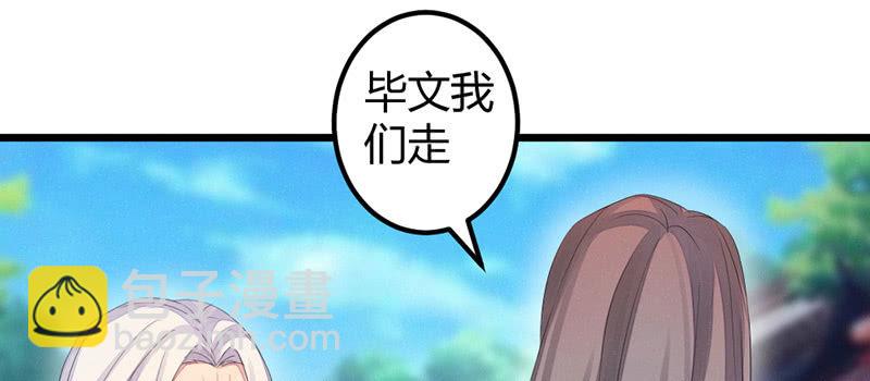 笙歌表白(1/3)-第37话