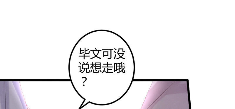 笙歌表白(1/3)-第37话