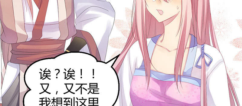 笙歌表白(1/3)-第37话