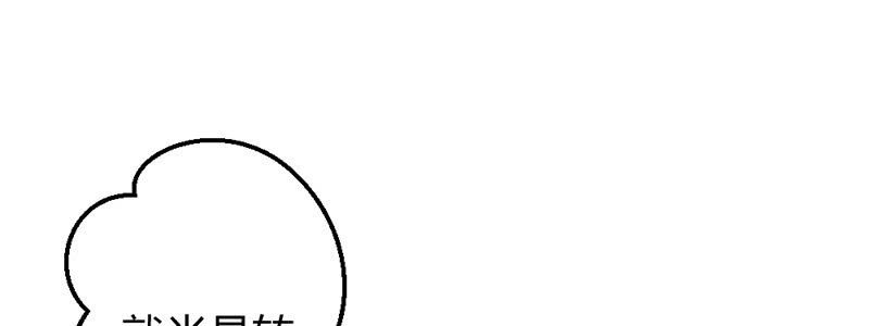 毕文，你喜欢谁哦？(1/3)-第39话