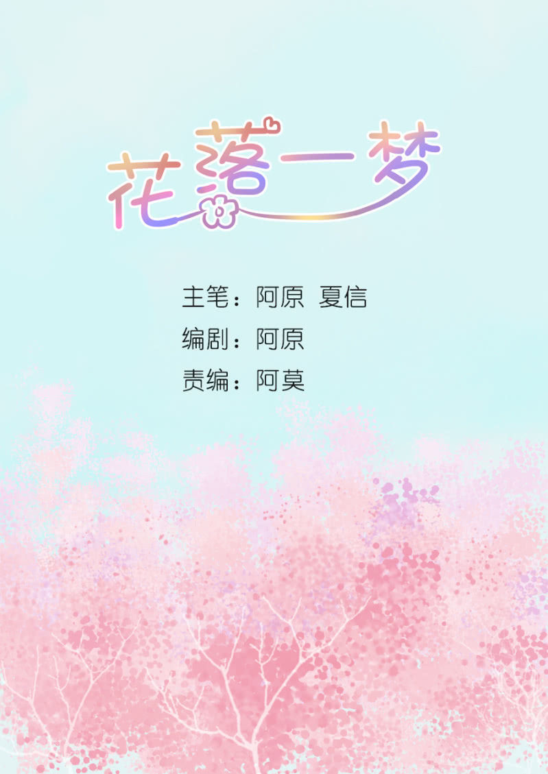 毕文，你喜欢谁哦？(1/3)-第39话
