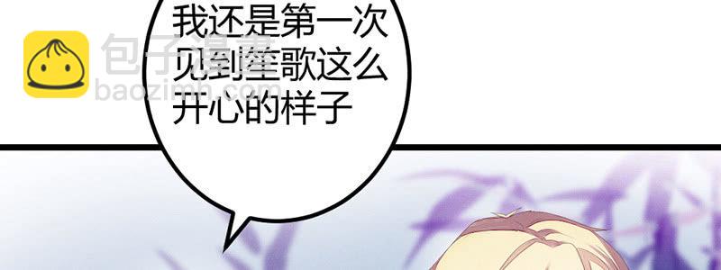 毕文，你喜欢谁哦？(1/3)-第39话