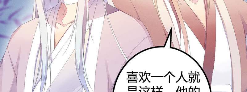 毕文，你喜欢谁哦？(1/3)-第39话