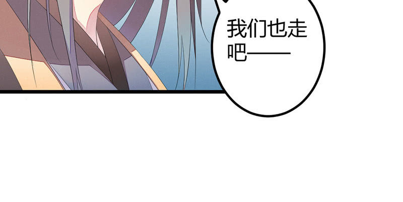 毕文，你喜欢谁哦？(1/3)-第39话