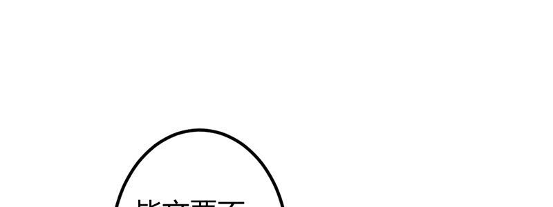 毕文，你喜欢谁哦？(1/3)-第39话