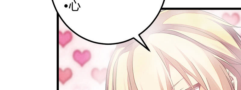 毕文，你喜欢谁哦？(1/3)-第39话