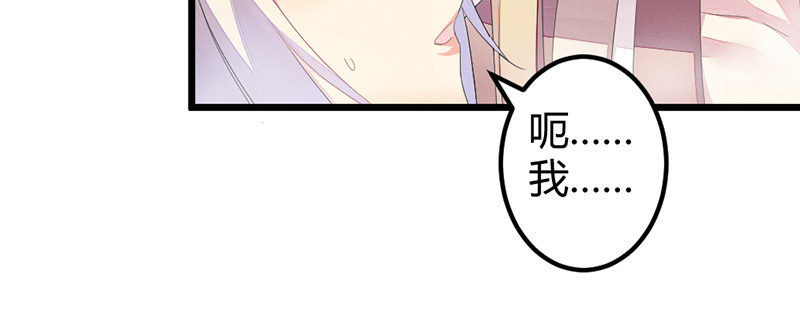 毕文，你喜欢谁哦？(1/3)-第39话