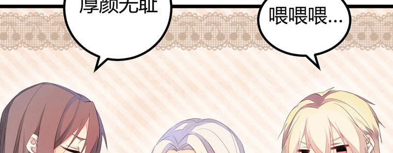 毕文，你喜欢谁哦？(1/3)-第39话