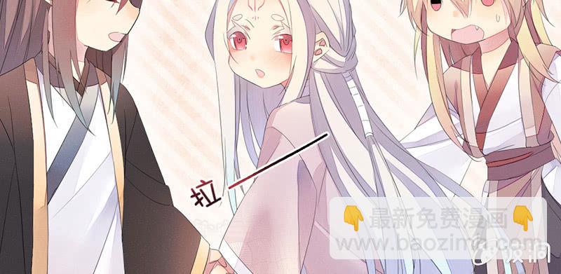 毕文，你喜欢谁哦？(1/3)-第39话