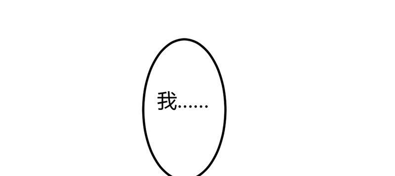 毕文，你喜欢谁哦？(1/3)-第39话