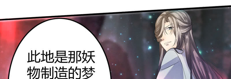 误入葬头河(1/2)-第5话