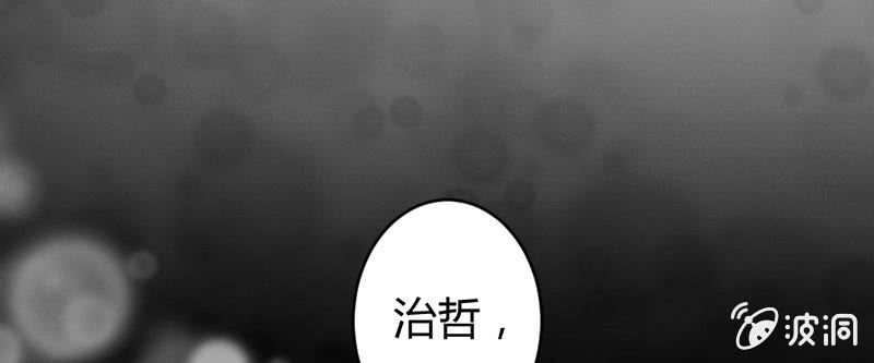 我们走吧(1/3)-第41话